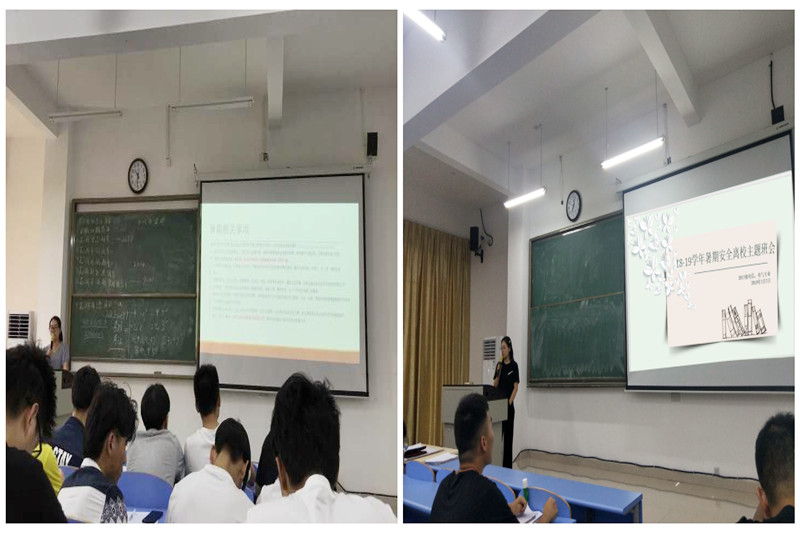 辅导员召开主题班会.jpg