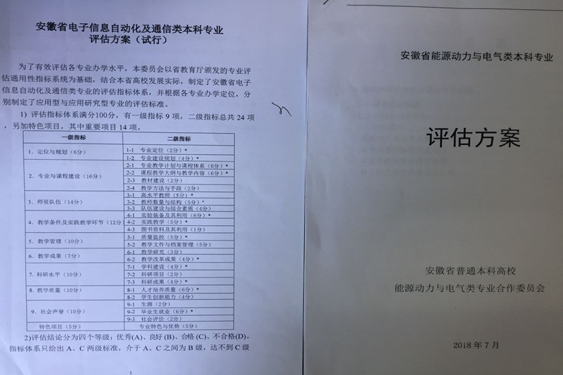 QQ图片20190813161201.jpg