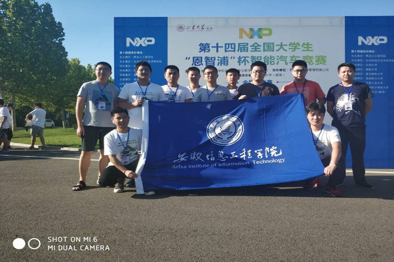 我校参赛师生合影.jpg