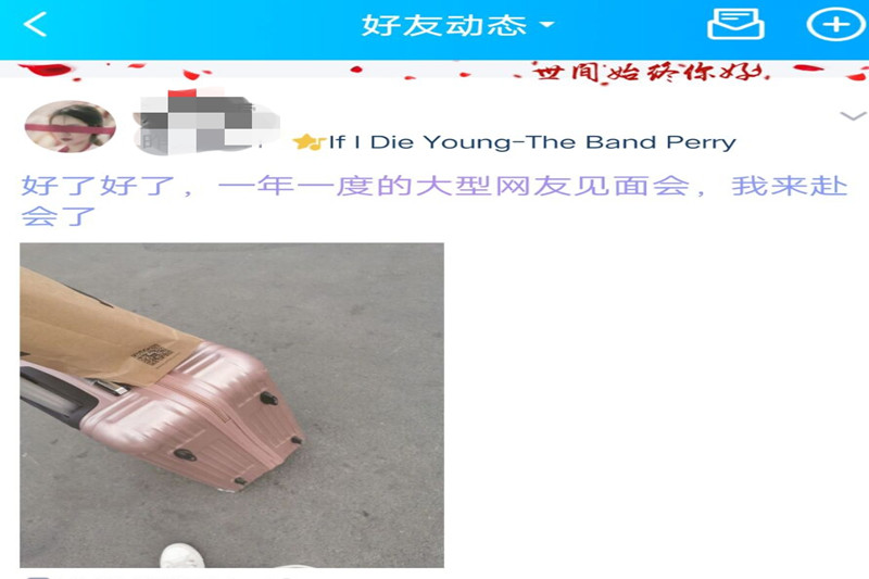 ”网友的期待的期待.jpg