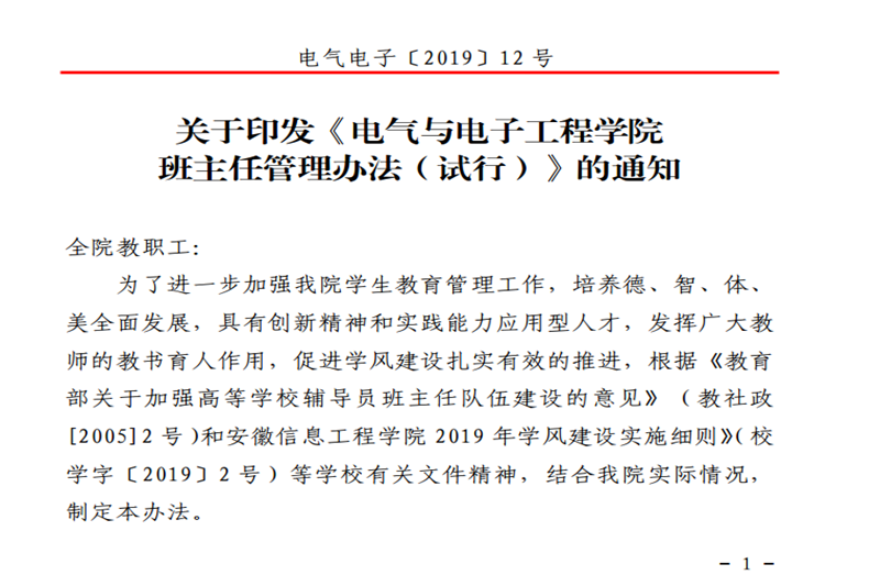 QQ截图20190917134230.png