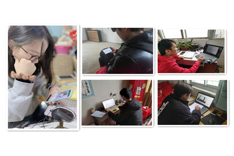学习网课.jpg