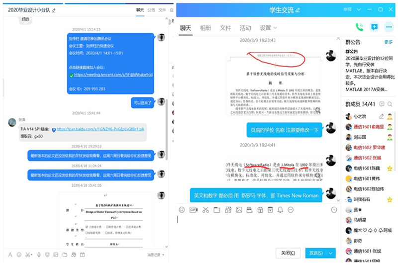 毕业设计.jpg