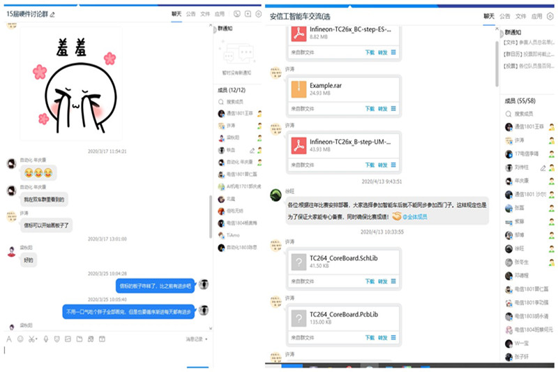 学科竞赛.jpg