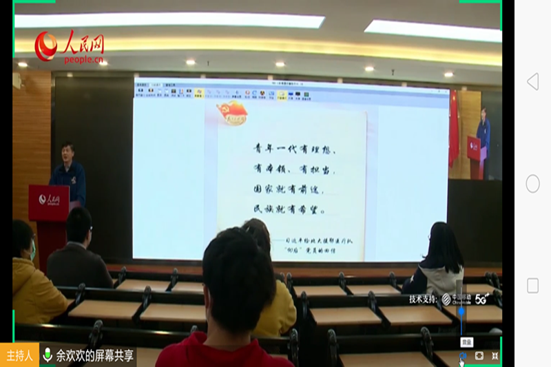 自动化专业2.png