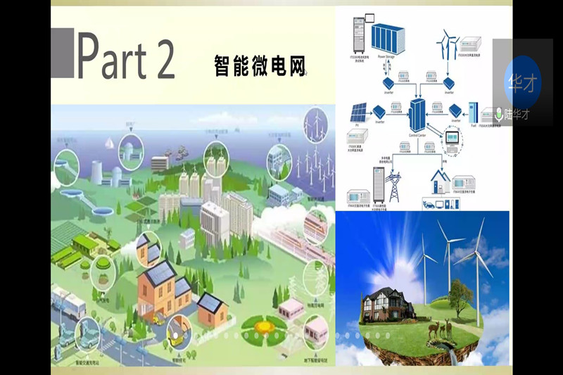 Screenshot_20200427_151232_com.tencent.wemeet.app_副本.jpg