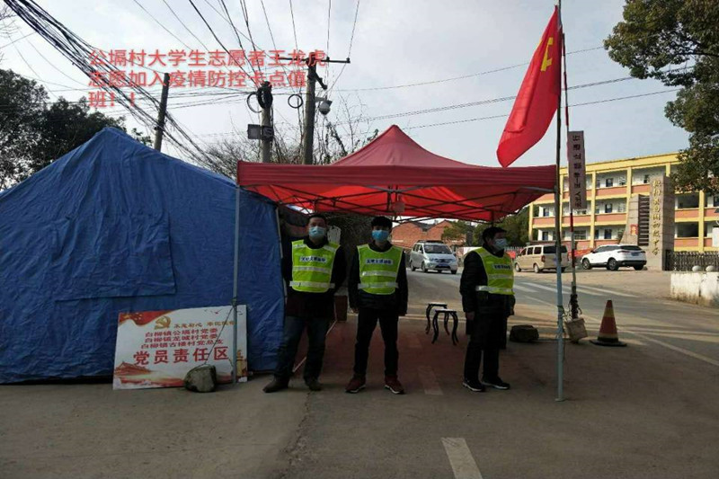 通信1901王龙虎_副本.jpg