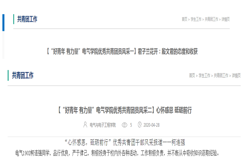 QQ截图20200429125300_副本.png