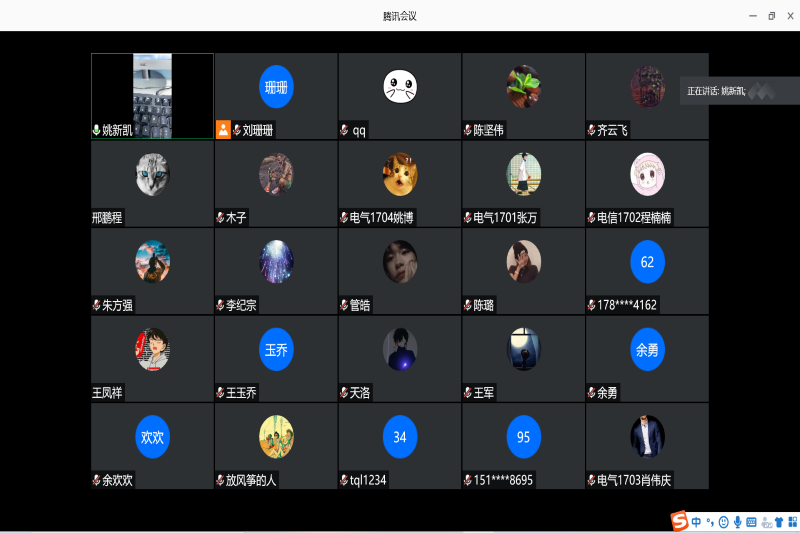 参会学生11.png