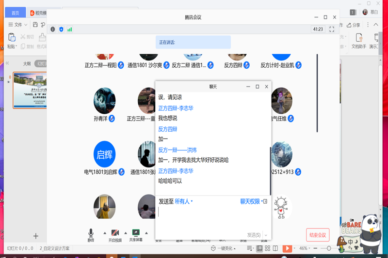 图片3_副本.png
