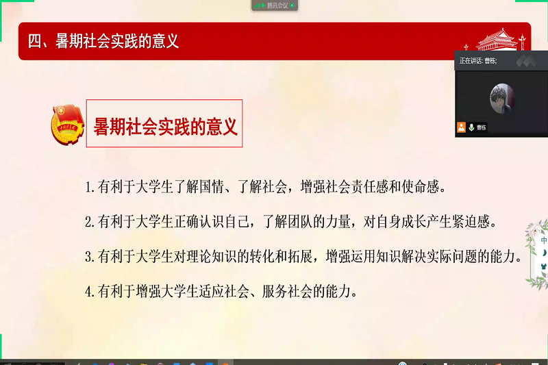 QQ截图20200803203504.png