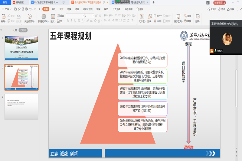 课程介绍_副本.png