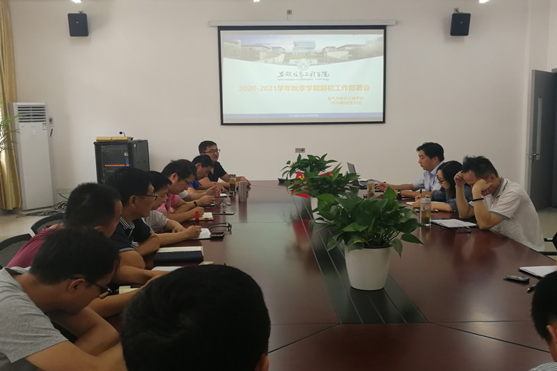 工作部署会_副本.jpg