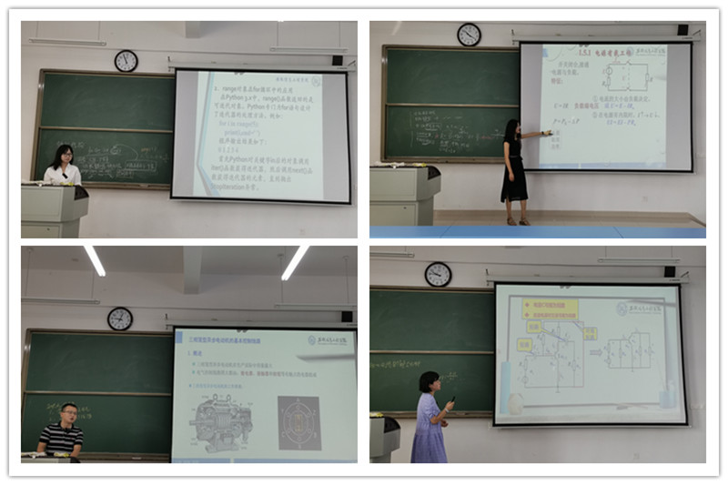四位新进教师试讲_副本.jpg