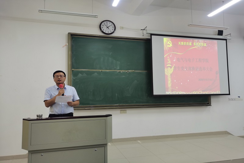 图支部书记吕海涛做工作报告.jpg
