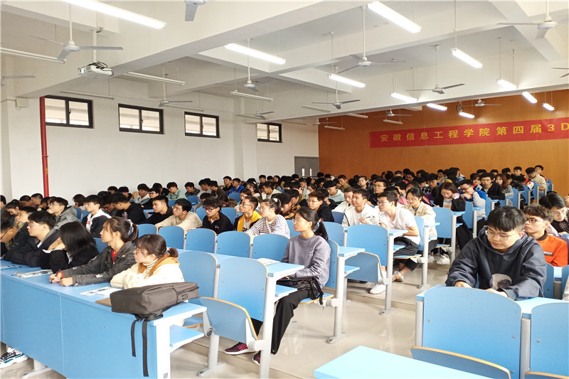 同学们认真听讲.jpg