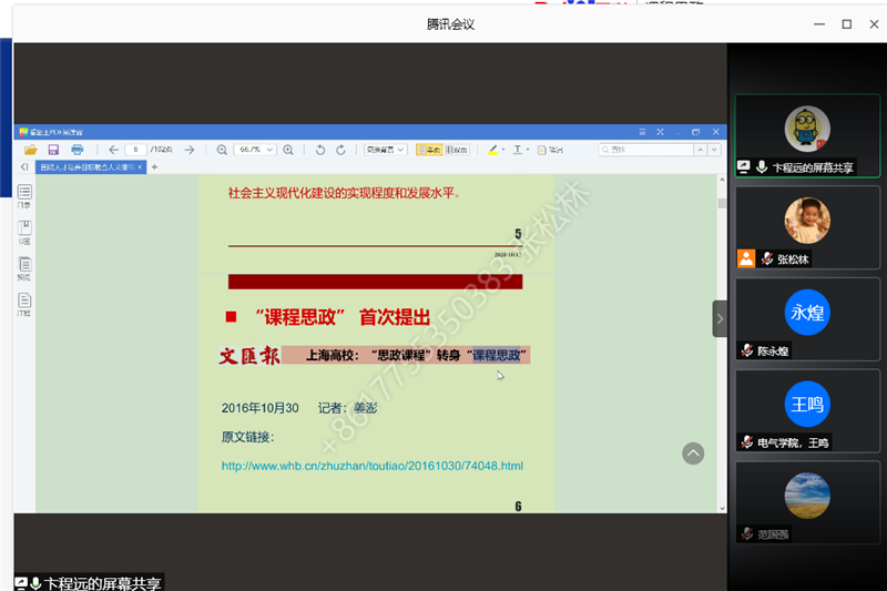 5TWZ(K~X1{AYMV{F}BE8PO7.png
