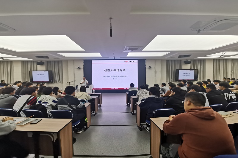 埃夫特讲座2.jpg