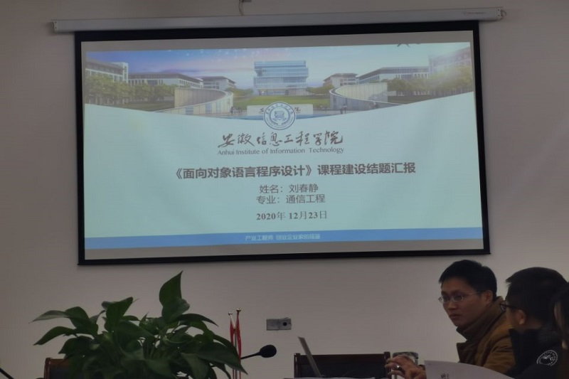 核心课程验收.jpg