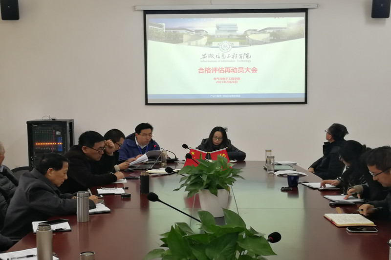 动员会现场.jpg
