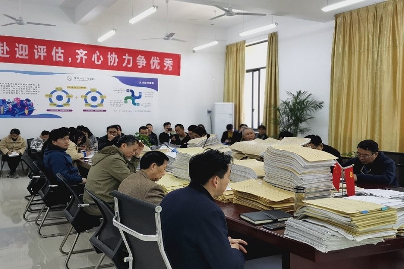 会议现场.jpg