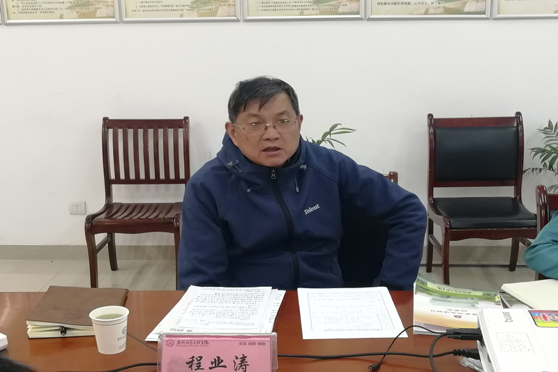 程书记提出要求.jpg