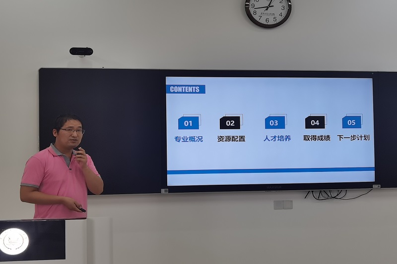 自动化教研室张松林.jpg