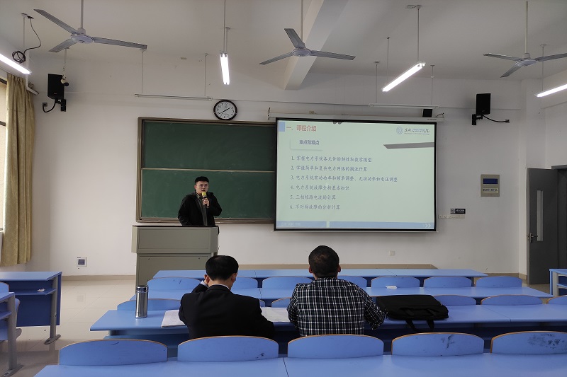 图为程晟老师正在进行“说课”内容.jpg