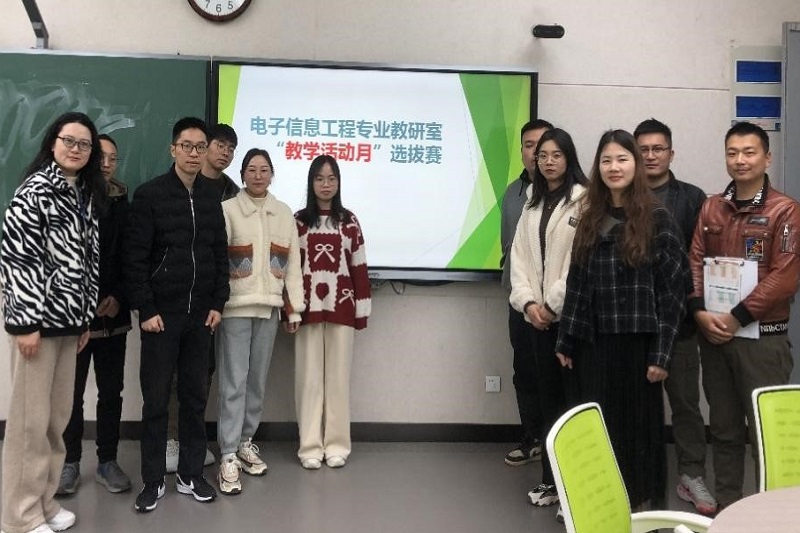3.8电信教学活动月.jpg