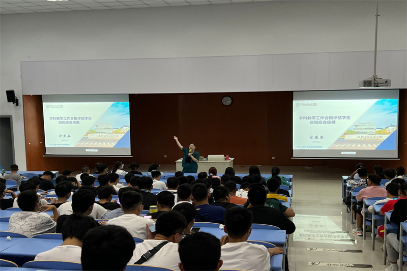 图为涂燕茹老师进行开学第一课的主题班会_副本.png
