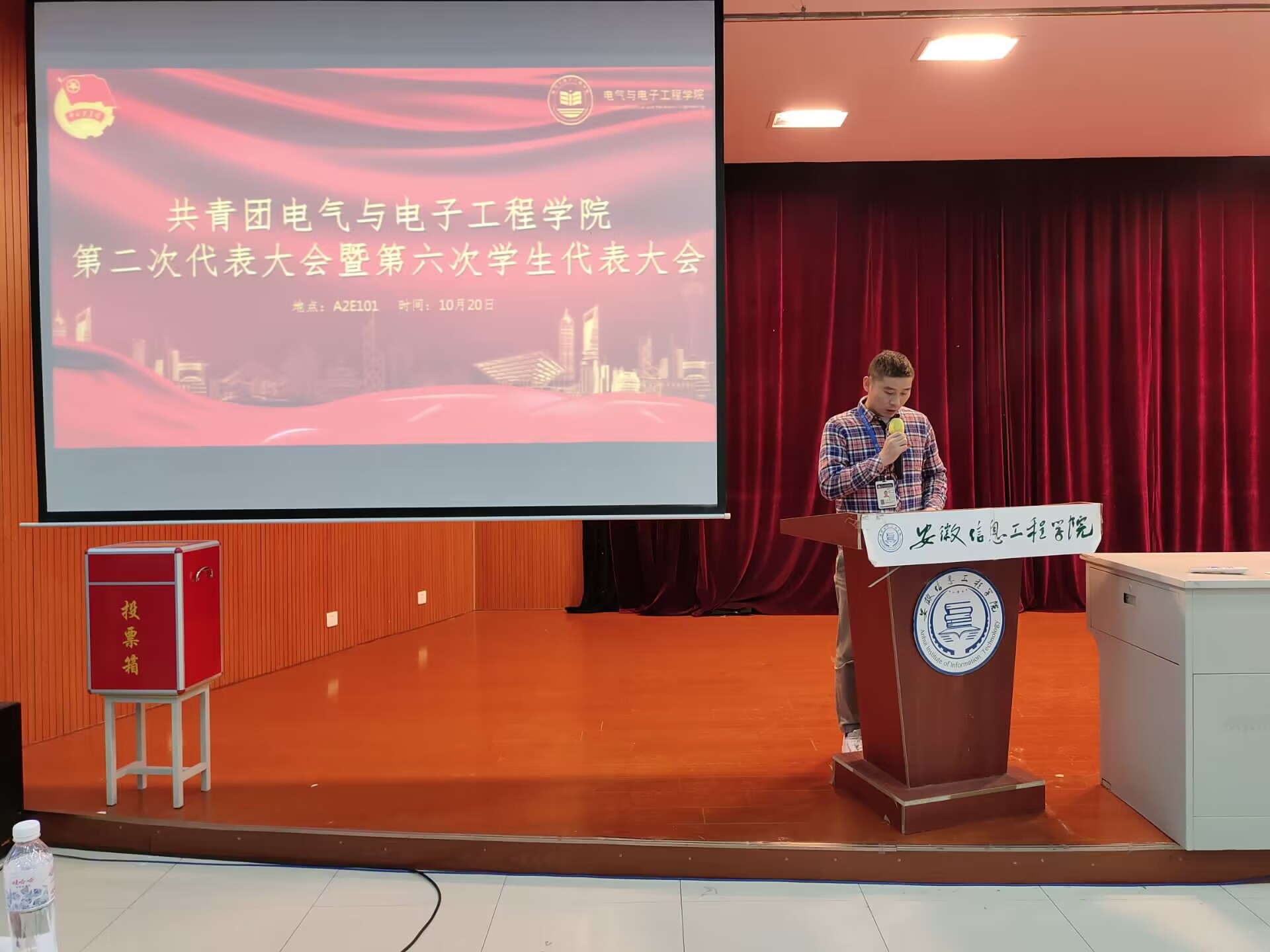 图为吴猛老师介绍选举方式.jpg