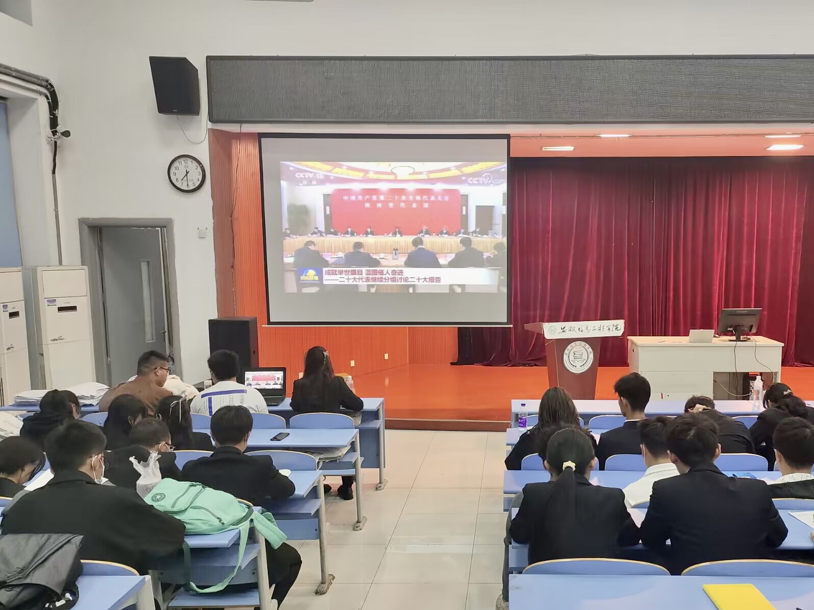 图为团代表、学生代表集中观影《中国共产党第二十次全国代表大会》视频.png