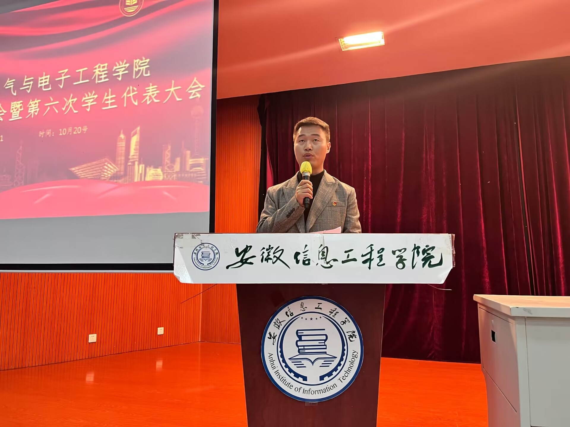 图为曹栋老师宣读投票结果和新一届团代会、学代会成员名单.jpg