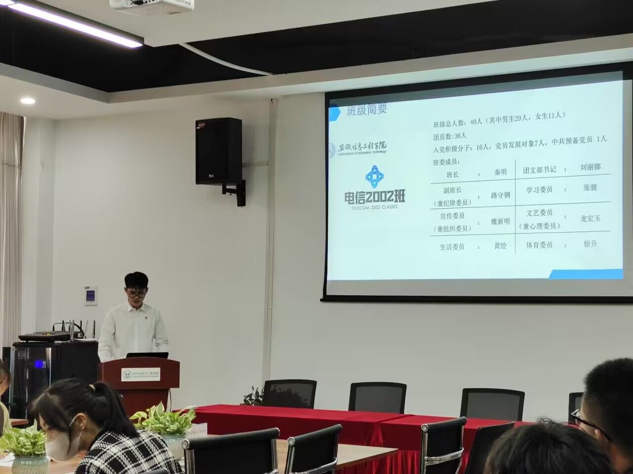 图为机器人2001班班长进行班级学风汇报.jpg