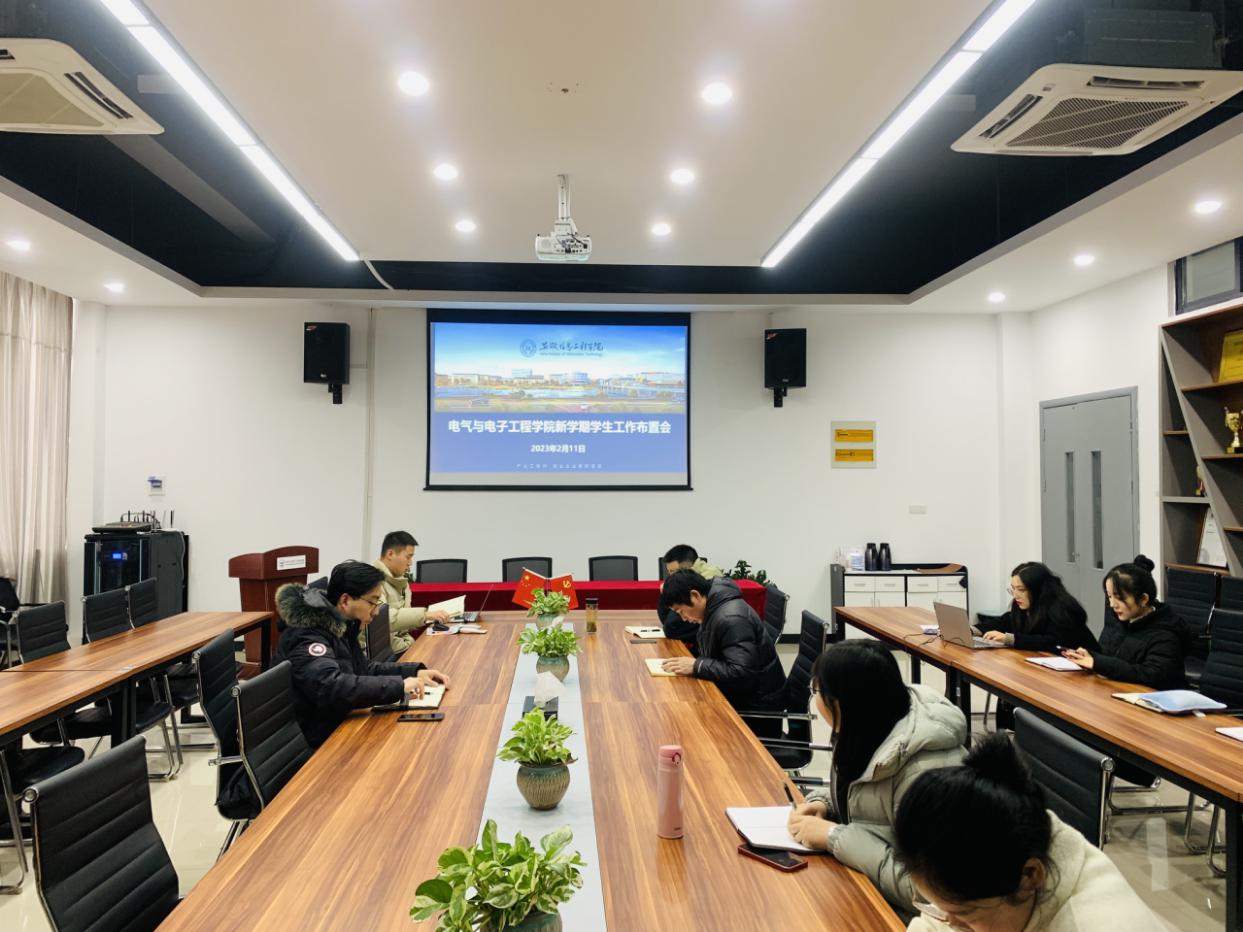 图为会议现场.jpg