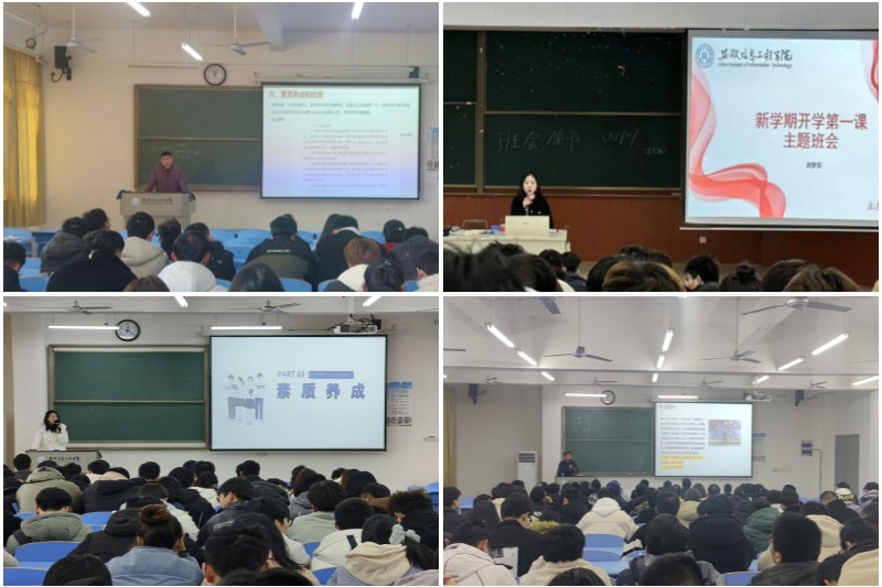 图为开学第一课现场现场.jpg