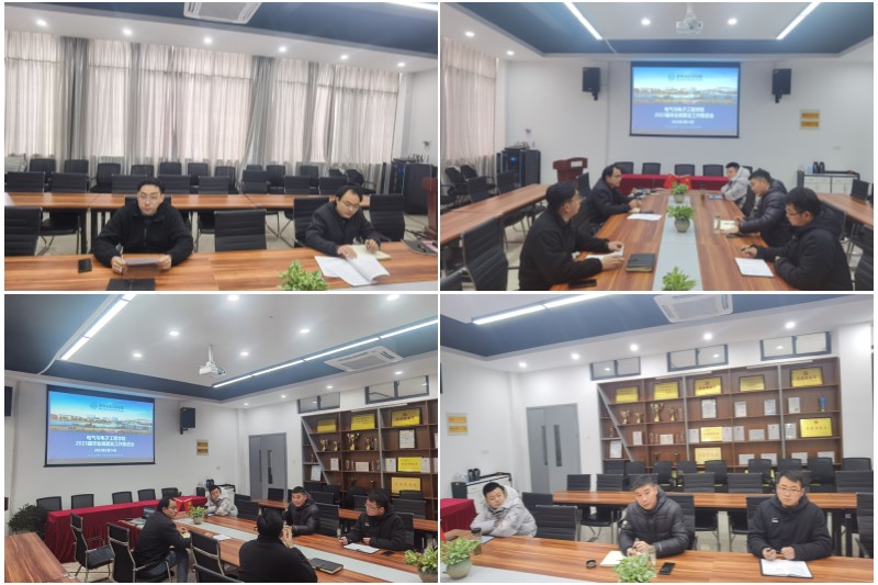 图为会议现场.jpg