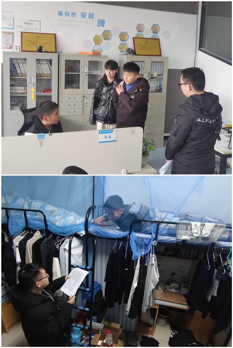 图为辅导员一对一帮扶.jpg