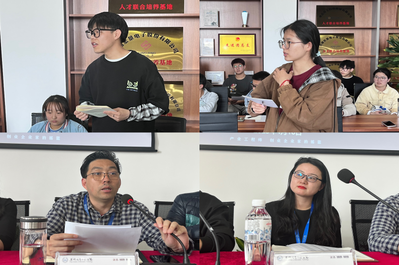 图为学生代表积极踊跃发言及领导对此解答.png
