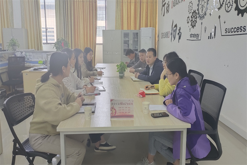 图为自动化教研室针对《电气控制及PLC》课程思政集体备课活动.jpg