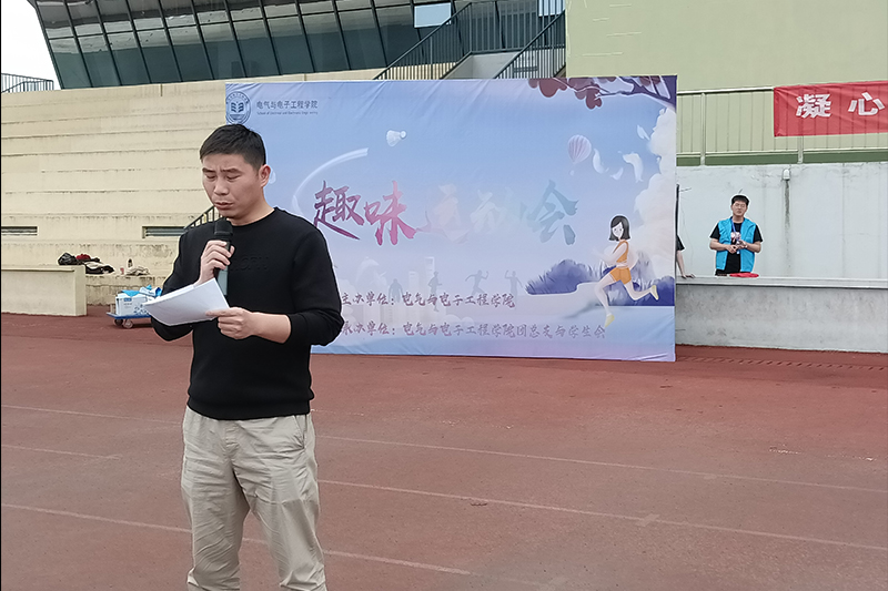 （图为吴猛老师发言）.jpg