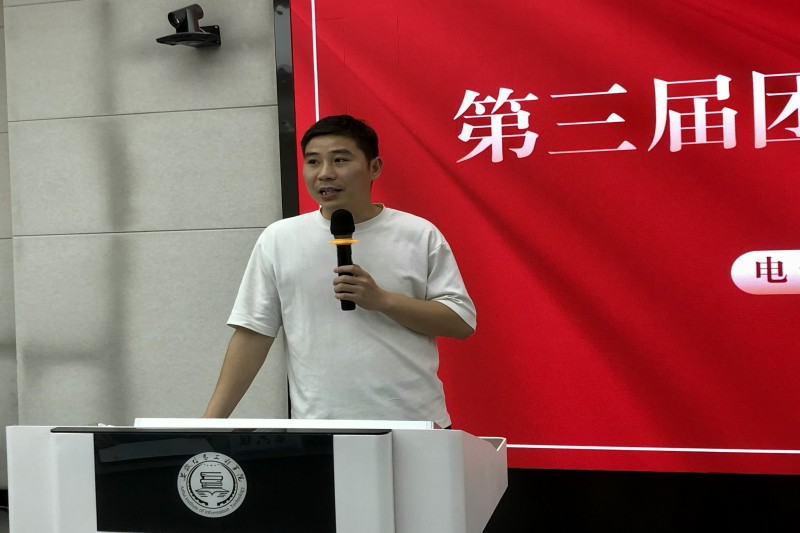 吴猛老师讲话.jpg