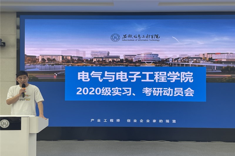 图为吴猛主持_副本.jpg