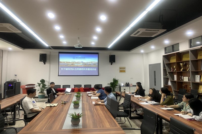 图为培训现场_副本.jpg