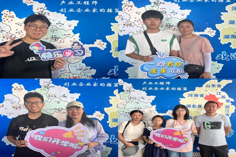 图为2023级部分新生.jpg