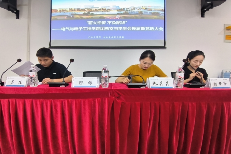 图为出席本次大会的领导和老师.jpg