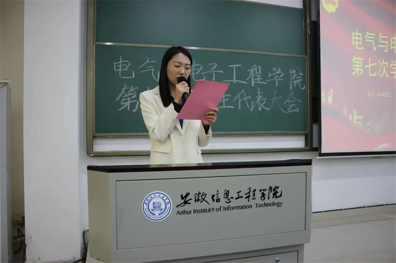 图为朱真真老师讲话.jpg