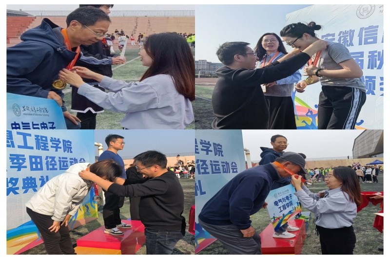 图为颁奖现场.jpg