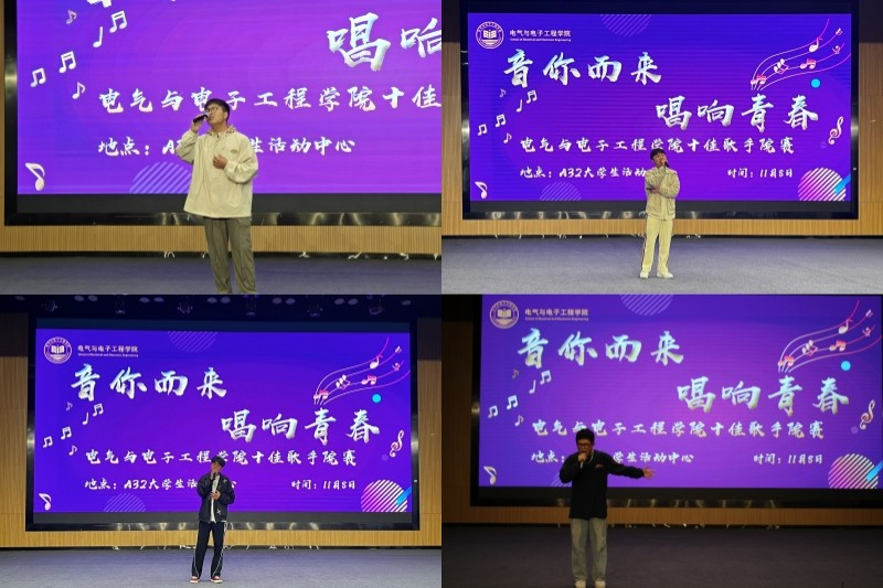 图为参赛选手表演.jpg