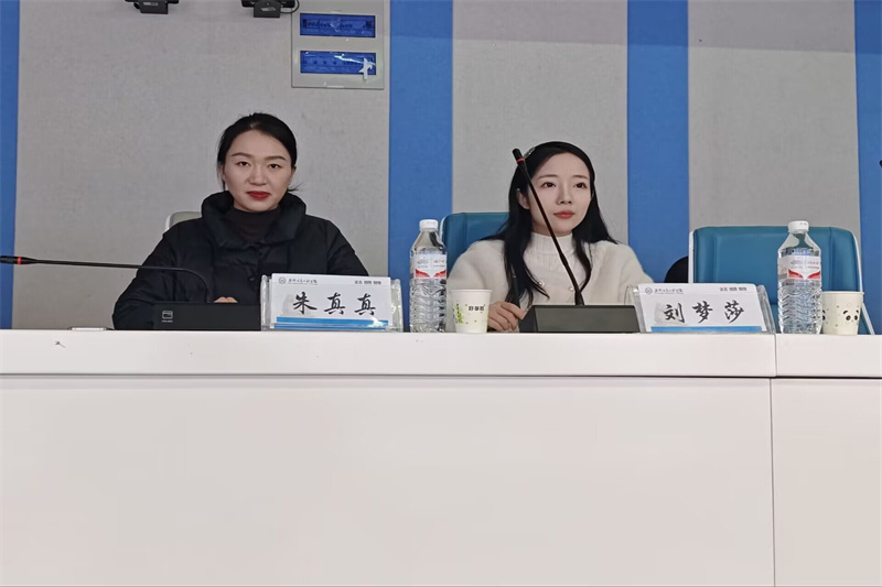 图为出席会议老师.jpg